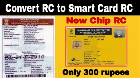 rc smart card up|car smart card download.